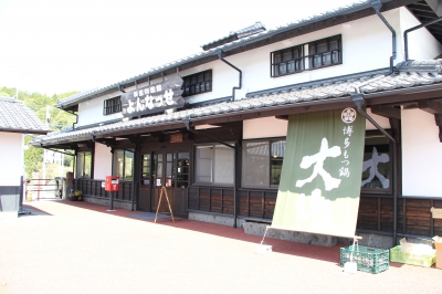 美里物産館よんなっせ