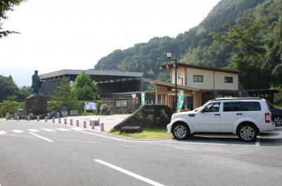 Michi no Eki Rest Area Misato, Samata no Yu