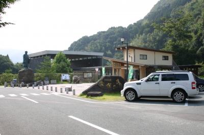 道の駅美里「佐俣の湯」